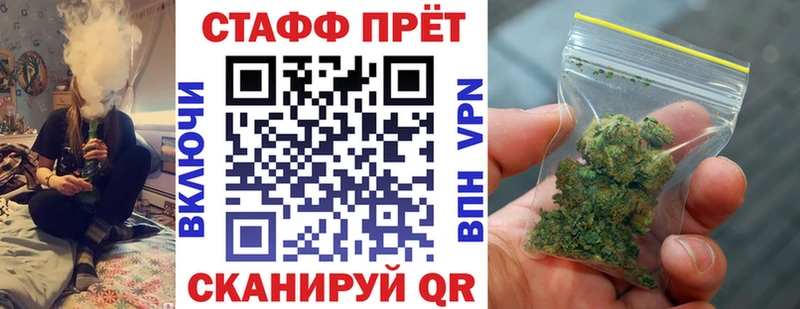 Магазины продажи наркотиков Иркутск ГАШИШ  АМФ  Кокаин  Alpha-PVP  Меф мяу мяу  Канабис 