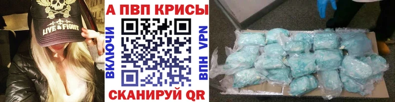 Alpha-PVP кристаллы  Иркутск 