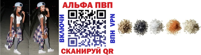 Alpha-PVP крисы CK Иркутск