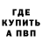 МЕТАДОН мёд Ruslan Rushan