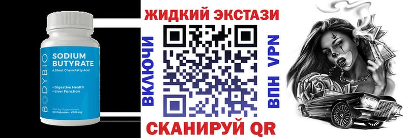 закладки  мориарти клад  БУТИРАТ буратино  Иркутск 