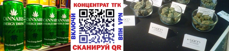 купить закладку  Иркутск  Cannafood марихуана 