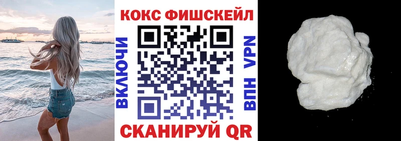 Cocaine 99%  Иркутск 