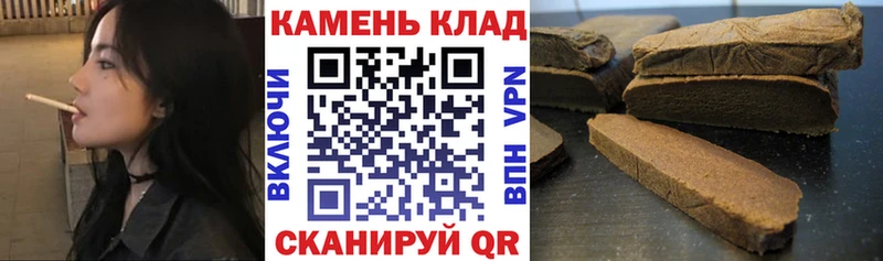 ГАШ гашик  купить наркотик  Иркутск 