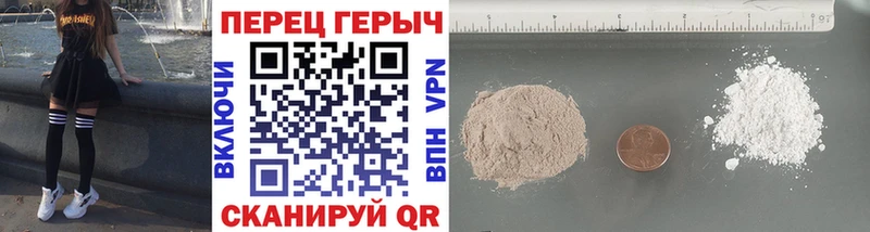 ГЕРОИН белый  мега ссылка  Иркутск 