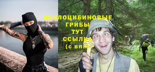 героин Бронницы