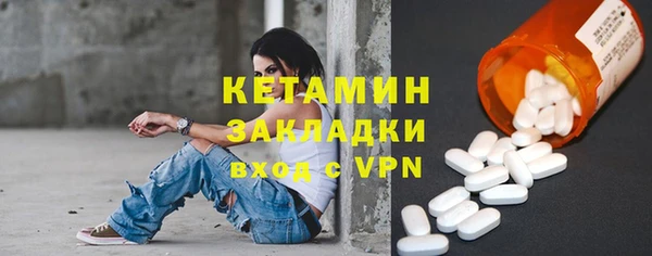 гидропоника Бугульма