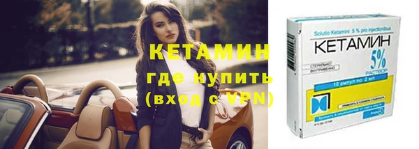 героин Бронницы