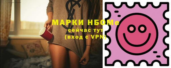 PSILOCYBIN Бородино