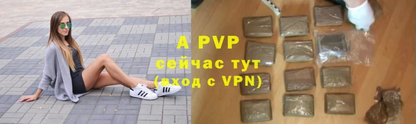 гидропоника Бугульма