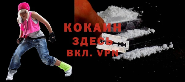 героин Бронницы