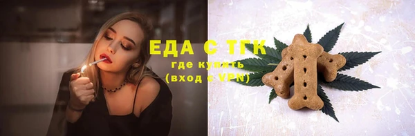 гидропоника Бугульма