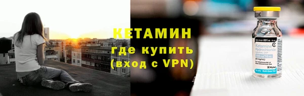 героин Бронницы