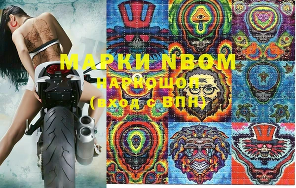 гидропоника Бугульма