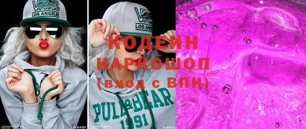 гашиш Саяногорск