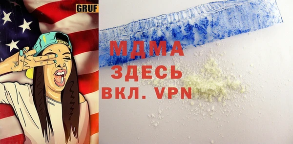 гидропоника Бугульма