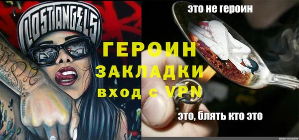 гидропоника Бугульма