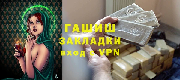 героин Бронницы