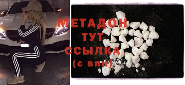 героин Бронницы