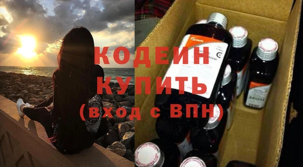 героин Бронницы