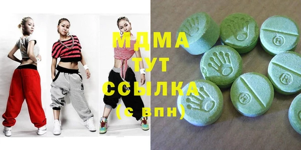 героин Бронницы