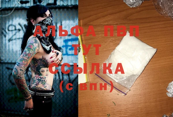 героин Бронницы