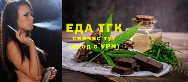 героин Бронницы