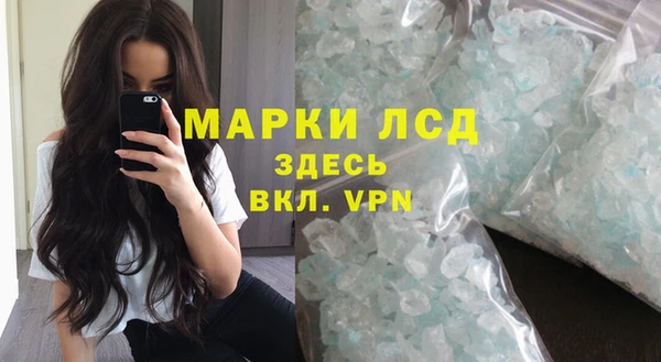героин Бронницы