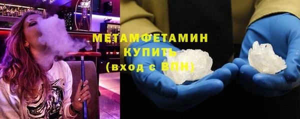 героин Бронницы