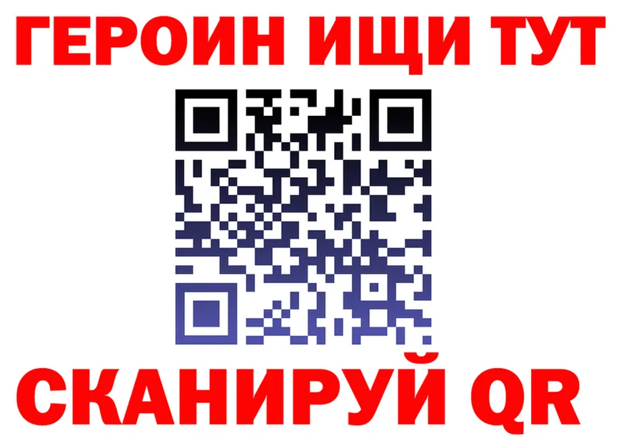 БУТИРАТ GHB tor это hydra Иркутск