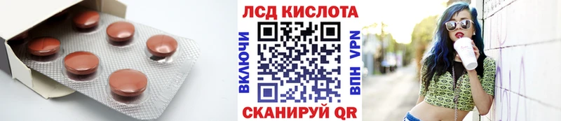 магазин продажи наркотиков  МЕГА вход  ЛСД экстази кислота  Иркутск 