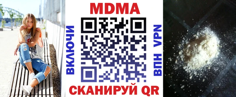 MDMA Molly  Иркутск 