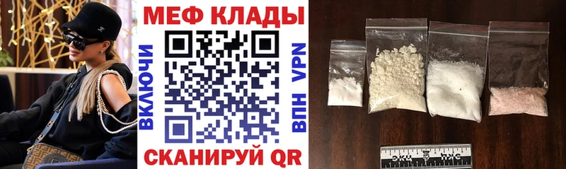 где купить наркотик  Иркутск  мориарти формула  Мефедрон кристаллы 