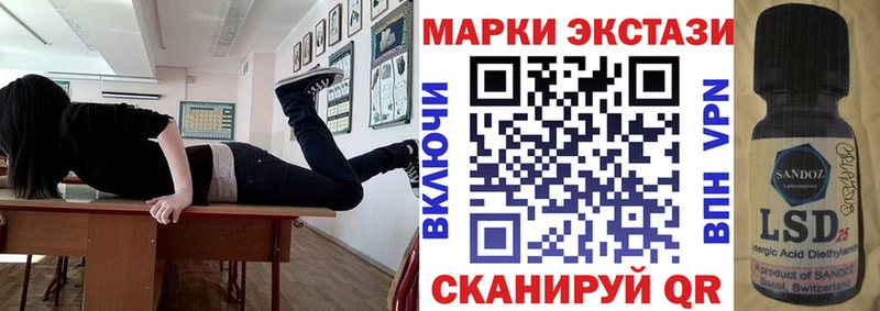 Марки 25I-NBOMe 1,5мг  Иркутск 