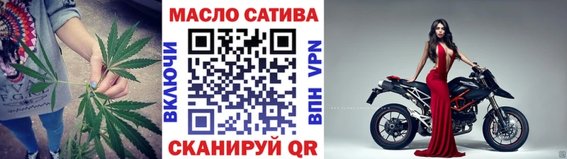 Дистиллят ТГК THC oil  mega   Иркутск 